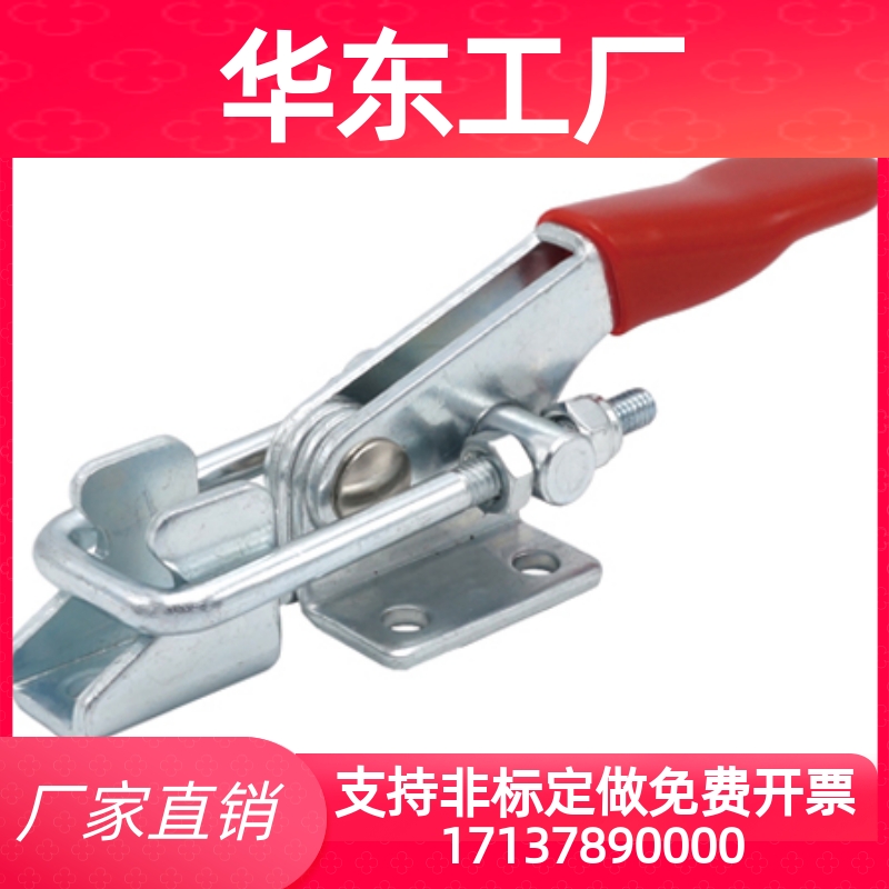 上隆门闩式快速夹钳TCLH1 TCLH2 TCLH3 TCLH4 TCLH5 TCLH6 TCLV1