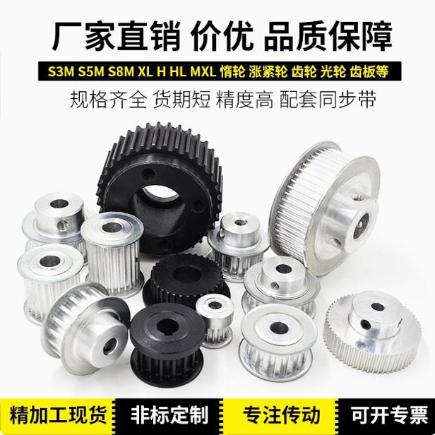 机械配件非标来图定制加工
