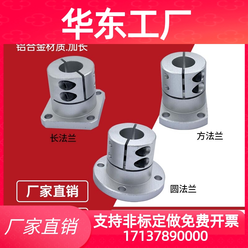 开口导向轴支座铝合金座光轴固定座GBL系列STHWRBL8/10/12/16/20