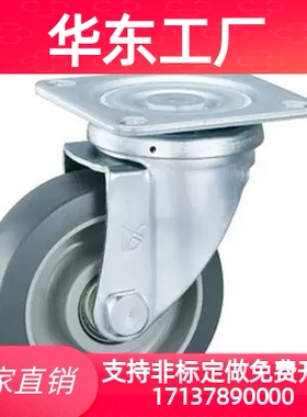 代替灰色车轮脚轮K-612J 612JS 612K-50 65 75 100-TP