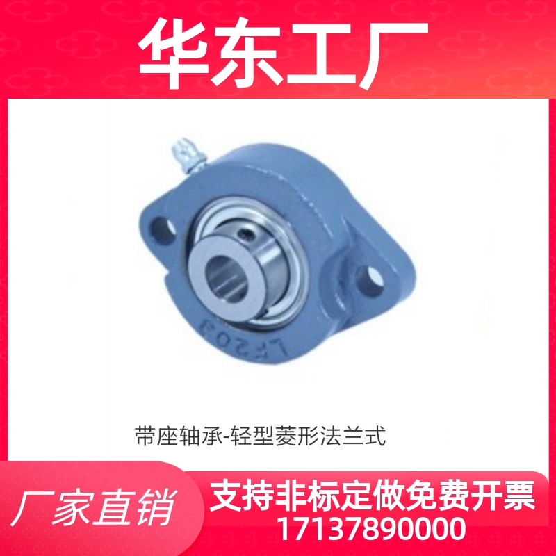 带座轴承BRTA BRTC12 15 17 20 25 30 35 40 45 50