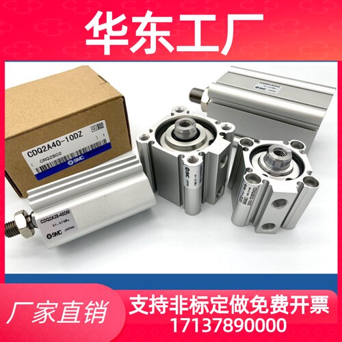 SMC气缸CQSB/CDQSB12-10D/5D/15D/20D/16/25/50/30D/35DC/40DC DM