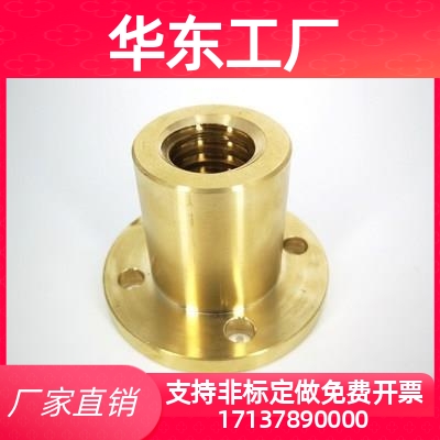 螺帽LJL71/72/76/77/81/61/62/86/87/88/82-D12/D14/D16/D20/D25