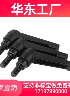 米思米UHFNSS110  UHFNSS120  UHFNSS12圆型握柄拉手 角座型