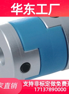 上隆十字滑块式联轴器CPDS CPDSK CPDR CPDRK-D16 20-A3 5-B3 5