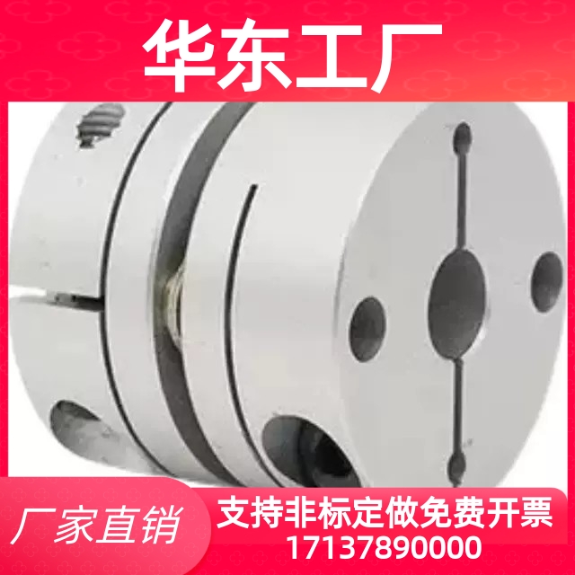 替代高刚性簧片式联轴器 CPHA CPHAK-D19 d25 d27 d32 d40 d50