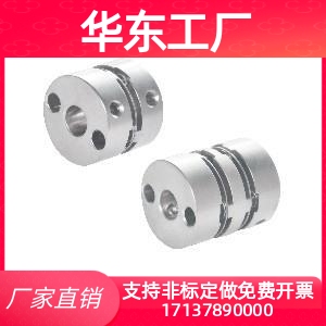 SCXWK/MCGL/DBW06膜片式联轴器标准扭矩 单/双膜片螺钉固定型