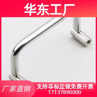 生久拉手LS509-55-60-70-74-84-90-102-122-138双向折叠工业把手