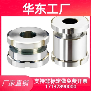 加高型ZFD10A A32 A45 B11 标准型ZFD05高度调整固定座