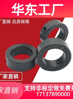 光轴固定环SCCN限位环锁紧套轴挡圈钢制固定环止动螺丝型止退环