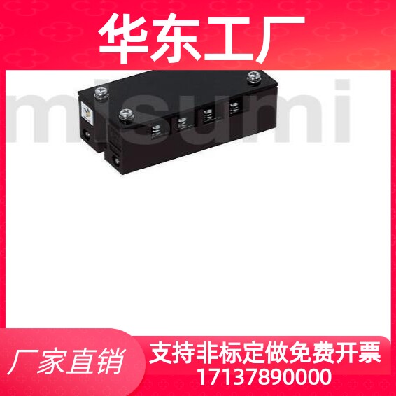 米思米耐热端子排MSNDTD2  MSNDTD3  MSNDTD4  MSNDTD8  MSNDTK2