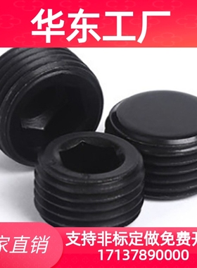 MSWT/MSWTK-J/S/1/2/3/4/5/6/8螺塞堵头止付螺丝油塞闷头沉头螺塞