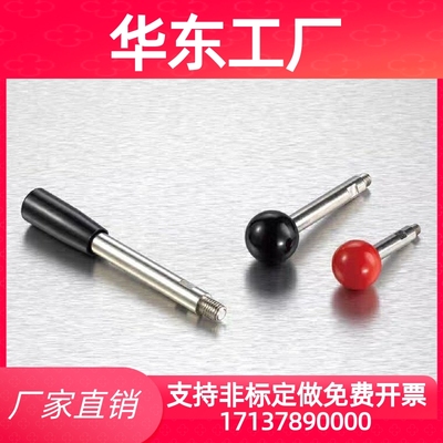 固定握柄长手柄LRGB/LBGB6/8/10/12-63/80/100/125/160/200-B/R