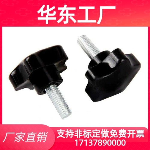 HAU30-31/D25七星NAFB10-35螺母8/C-NKSF6把手4/M5/M6/M8/M10/M12