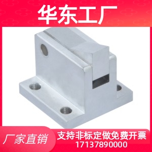 怡合达   止回组件PFC01 PFC11 PFC21