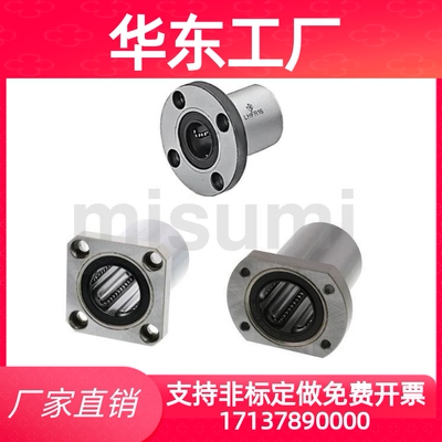 方法兰不锈钢直线轴承保持架LHFSF/LHFSMF/LHFSWF/LHFSWMF16 20