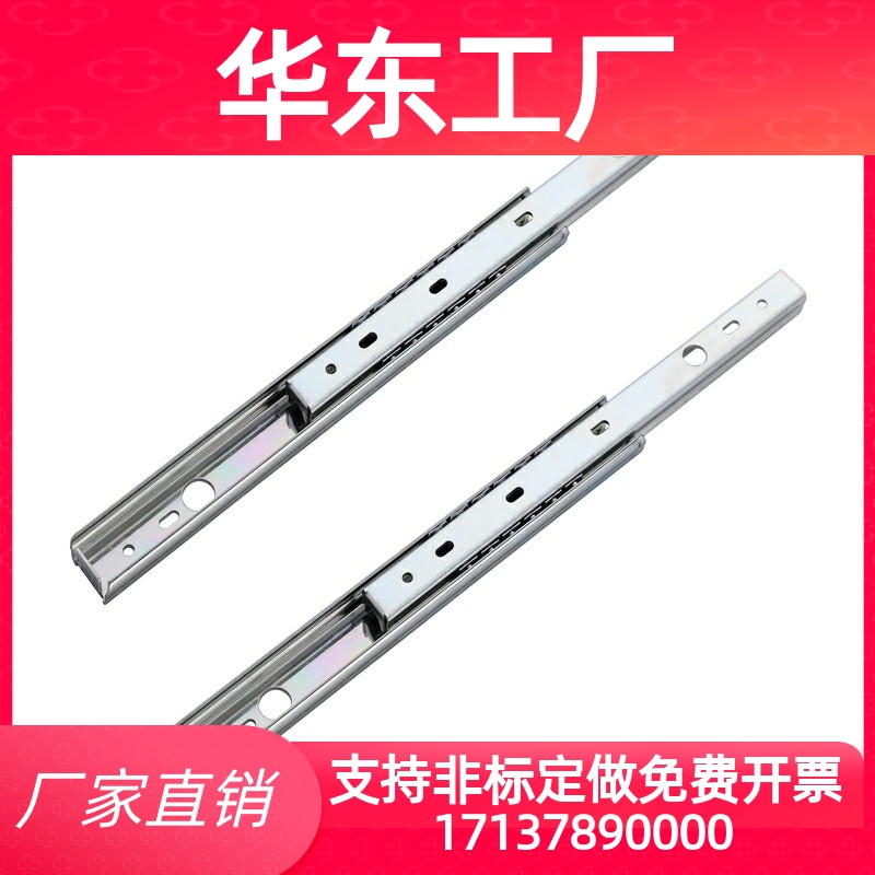 滑轨C-SSRN3612/SR3614 3616 3618 3620 3622 3624 3626 3628 SRR