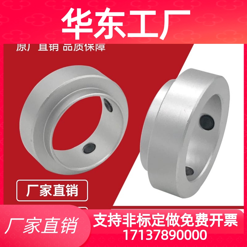 凸台SCSRAW固定环止动螺丝型 限位环轴用档圈定位器SRH口罩机专用