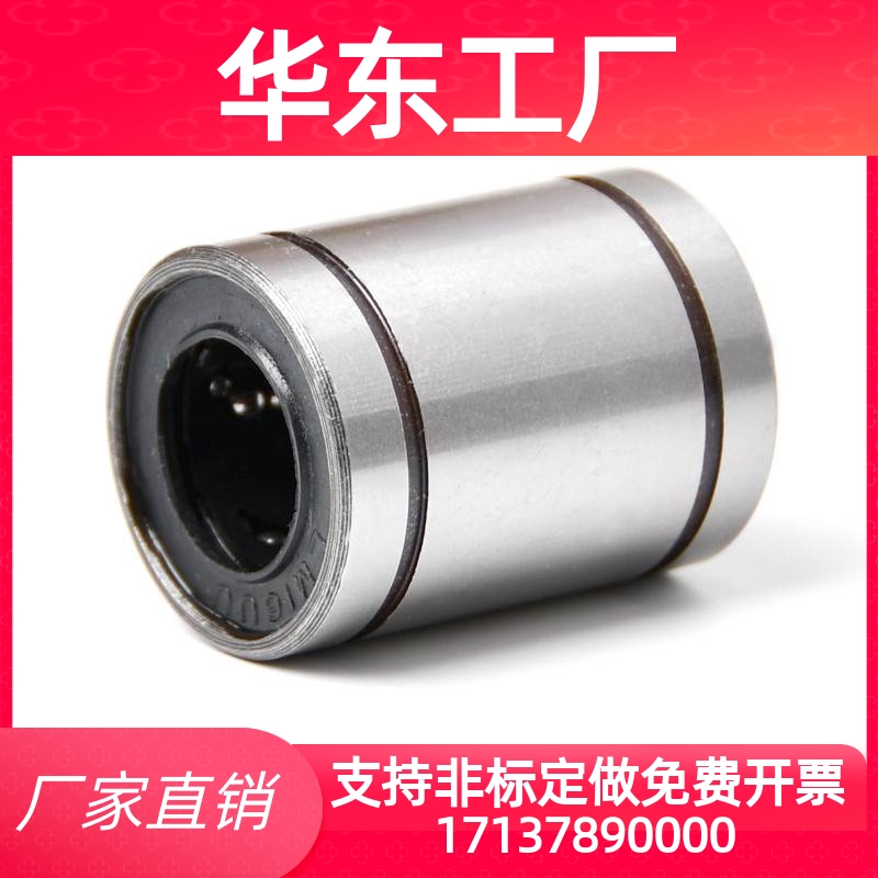 单衬型LMC01/02/03-d6/d8/d10/d12/d16/d20/d25/d30/d35/d40/d50
