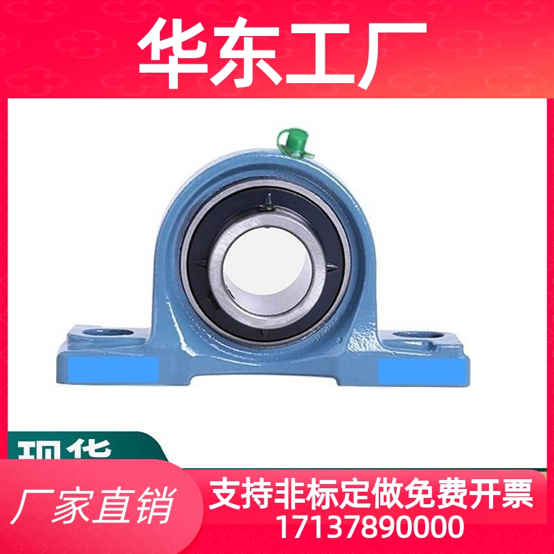 替米思轴承座组件带座CPDR PDR12 15 17 20 25 30 35 40 45 50