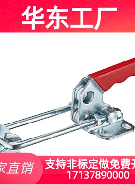 怡合达WDC40840 40870 12130 2130-HB 12130-SS快速夹钳闩拉紧式