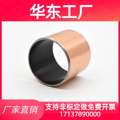 直柱干式衬套复合套无油衬套OFV01-d3 4 5 6 8 10 12轴自润滑铜套