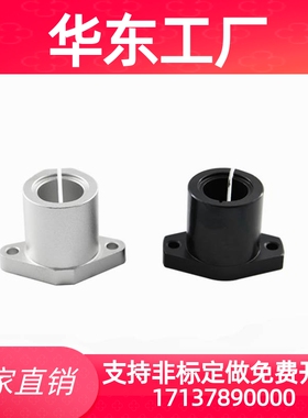 shfl12导向轴固定卧式shftl16shftl20shftl25shftl30支座轴66990