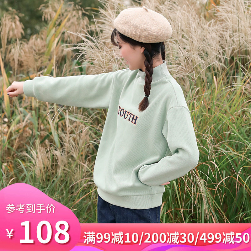 少女韩版加厚休闲百搭卫衣学院风2020秋冬季新款初中学生冬装内搭