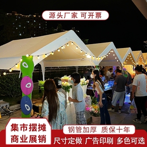 活动篷房车棚四脚伞帐篷集市帐篷网红夜市摆摊户外露营雨棚遮阳棚