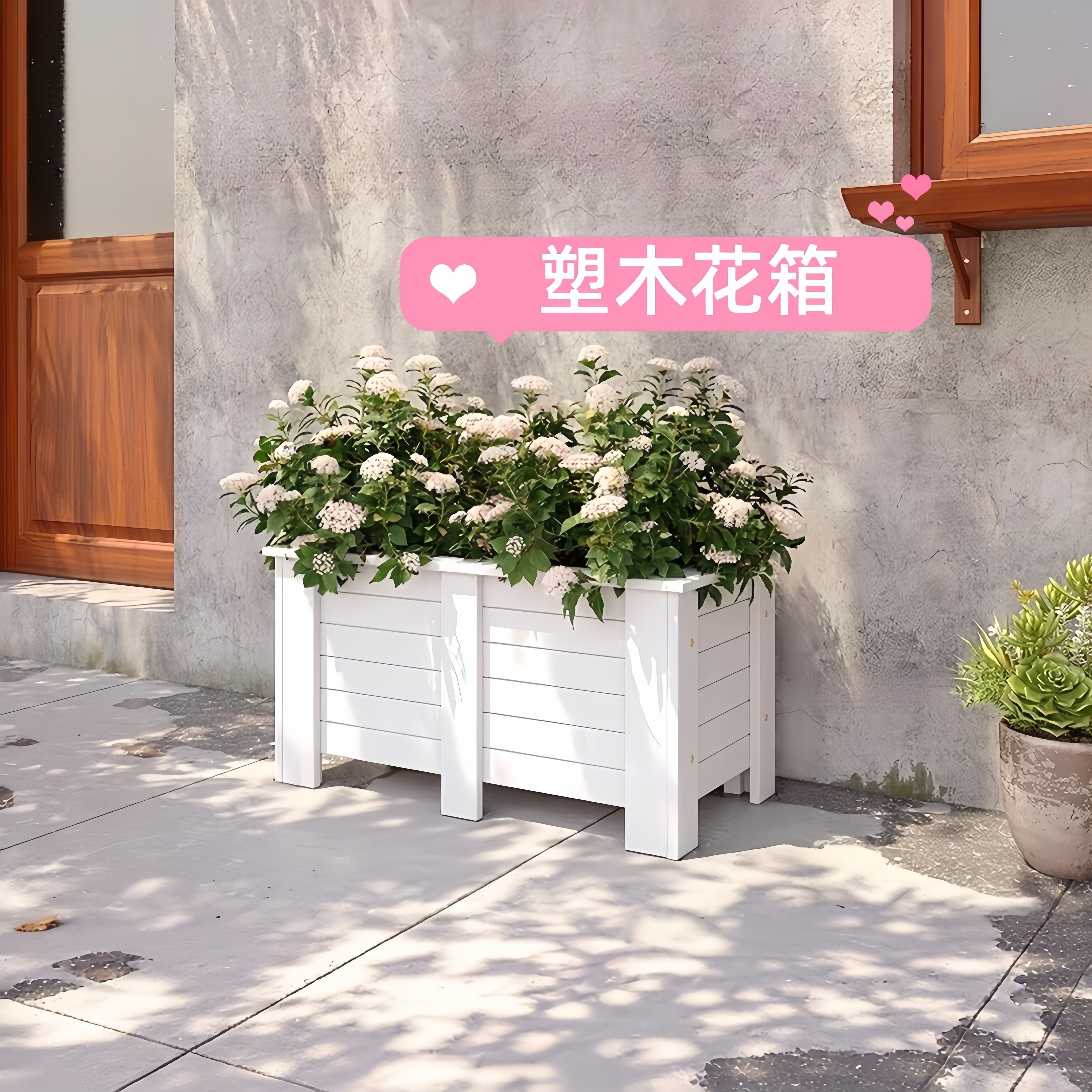 花槽白色长方形景观大号防腐新款楼台组合庭院种植箱装饰塑木花箱