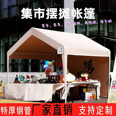 网红夜市摆摊帐篷集市遮阳棚w四脚伞帐篷车棚户外露营雨棚活动篷