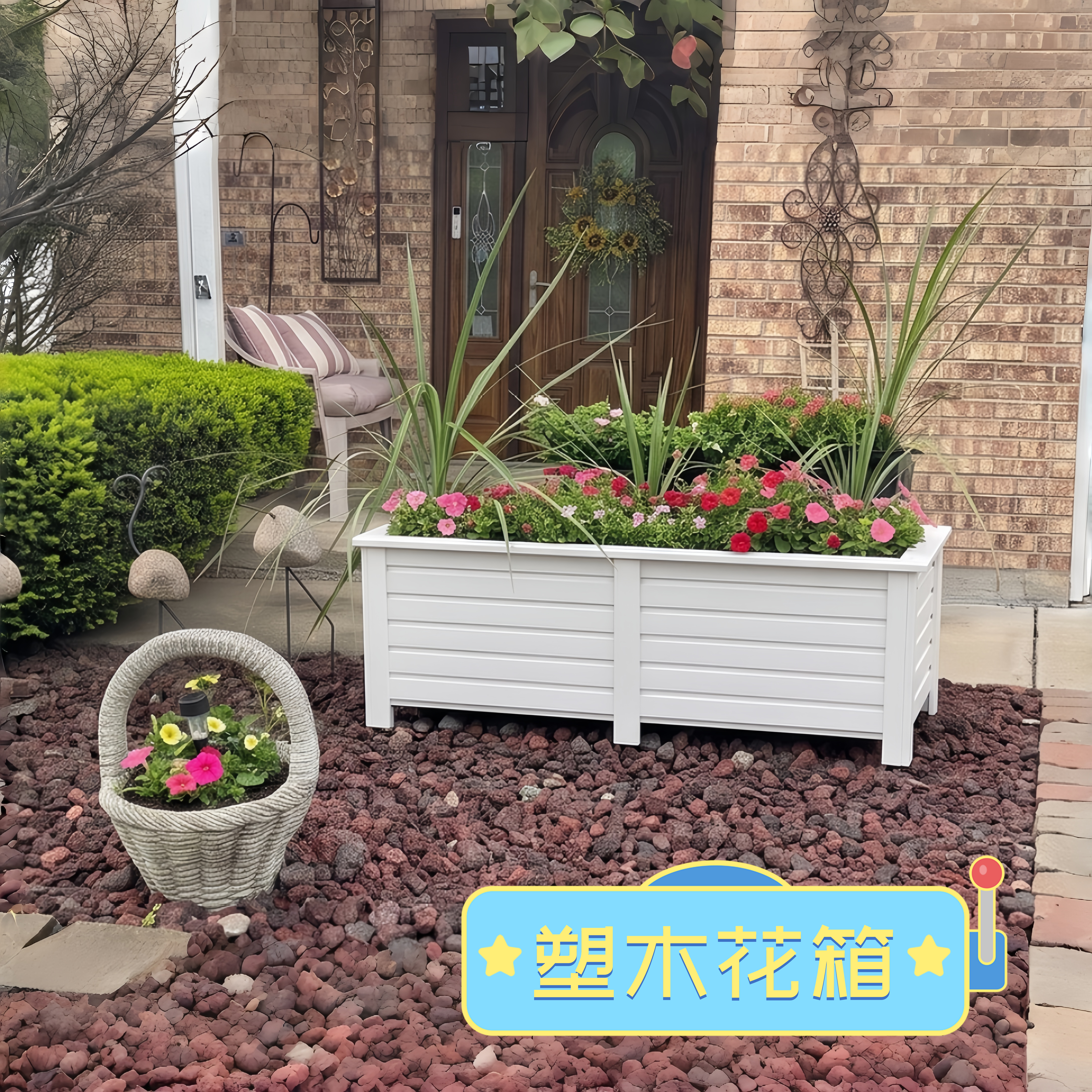 户外阳台塑木长方种植箱耐晒