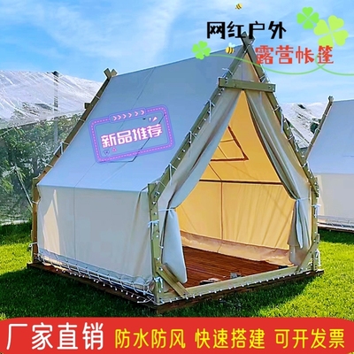 户外遮阳帐篷雨棚加厚网红家用停车集市摆摊庭院三角夜市广告商业