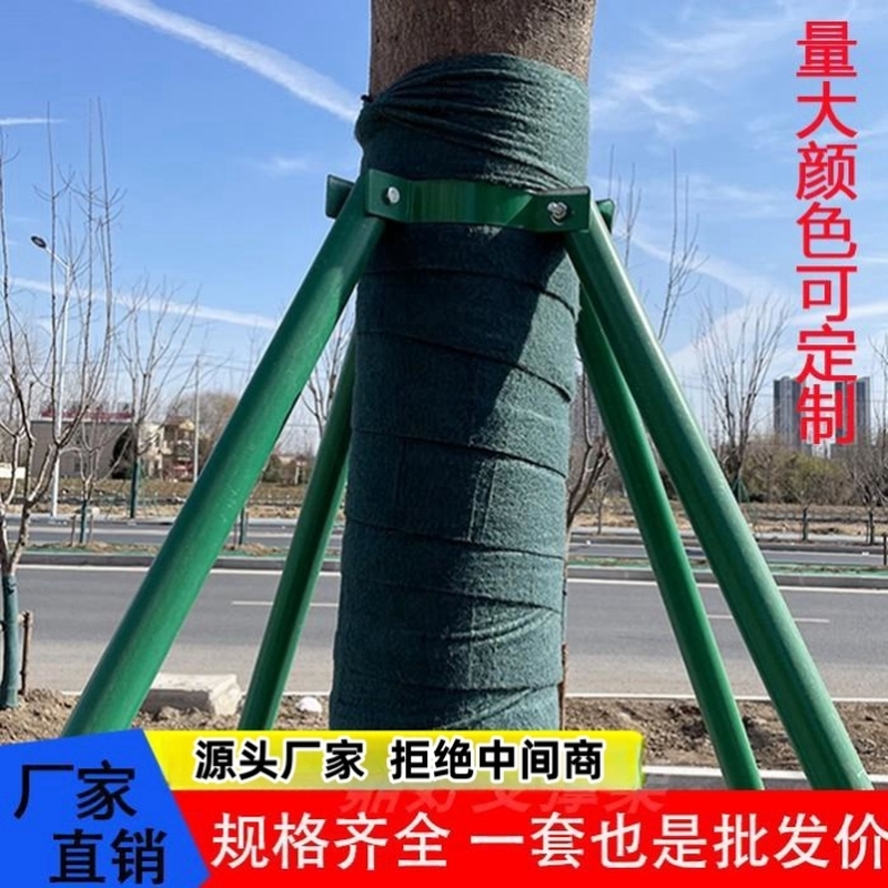 绿化园艺支撑杆抱箍烤漆色防风固定器镀锌钢管金属大杆树木支撑架