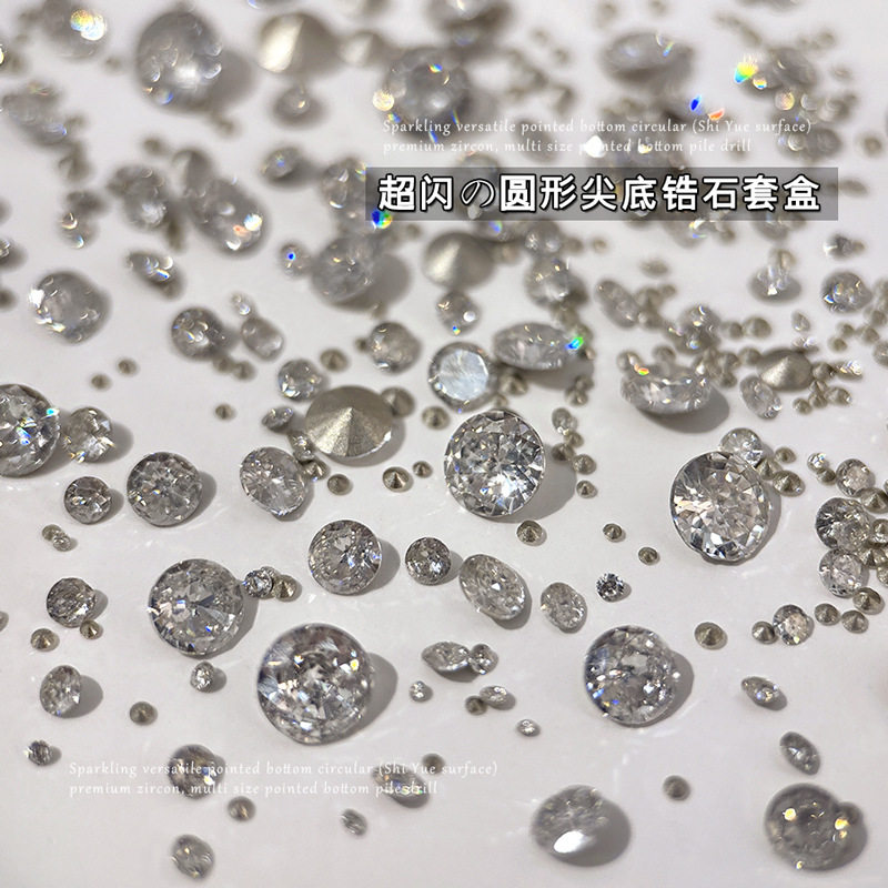 1mm-6mm圆形尖底锆石美甲饰品