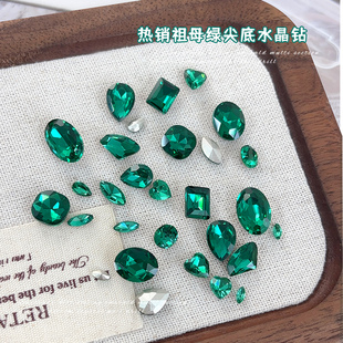 祖母绿美甲饰品尖底水钻迷你马眼水滴爱心鸽子蛋爆闪穿戴甲大钻石