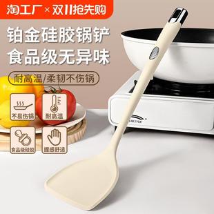 硅胶锅铲不粘锅专用炒菜铲子厨具家用汤勺食品级耐高温厨具套装