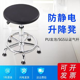 PU防静电凳工厂车间生产流水线学校医院工作升降旋转椅实验室圆凳