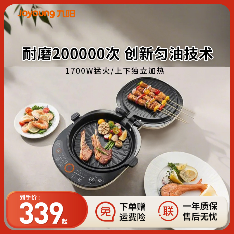Ͱ 0˫ȿɲϴӴ󿾱ӱ339.2Ԫ