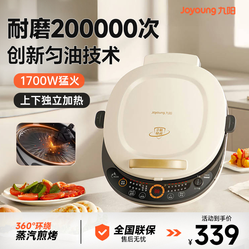 Ͱ 0˫ȿɲϴӴ󿾱ӱ322.05Ԫ(88VIP 95)