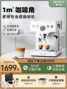 !Petrus/柏翠 PE3690S海盐小方 复古意式咖啡机家用小型浓缩全半
