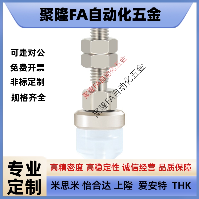 机械手配件真空吸盘工业P6LBS柔软吸盘P6LBS-A5进口硅胶吸嘴包邮