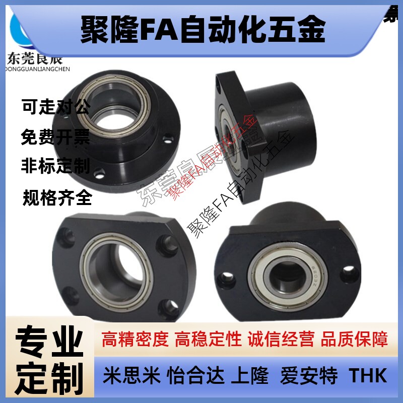 轴承座嵌入型BGRZB6005ZZ-60 BGSZB6005ZZ-60 BGCZB6005ZZ-60