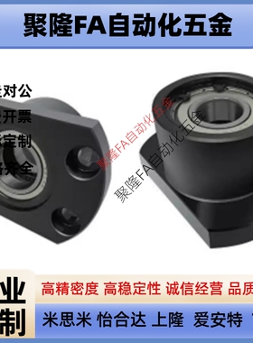 方双轴承座BFP11-6800ZZ-L20 BFP11-6900ZZ-L25 BFP11-6000ZZ-L25