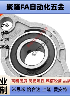 替上隆BRTK12 15 17 20 25/BDX203 204 205 206带座轴承202/210