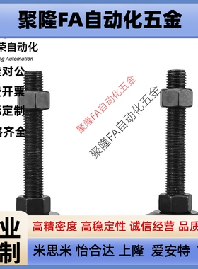 同怡和达尺寸WAL02-D80-D100-M16/M20-L10电泳黑色防震脚杯重载型