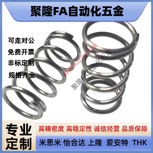 替米思米304不锈钢型圆线弹簧压簧线簧直径2/3/4-5/10/15/20/25mm