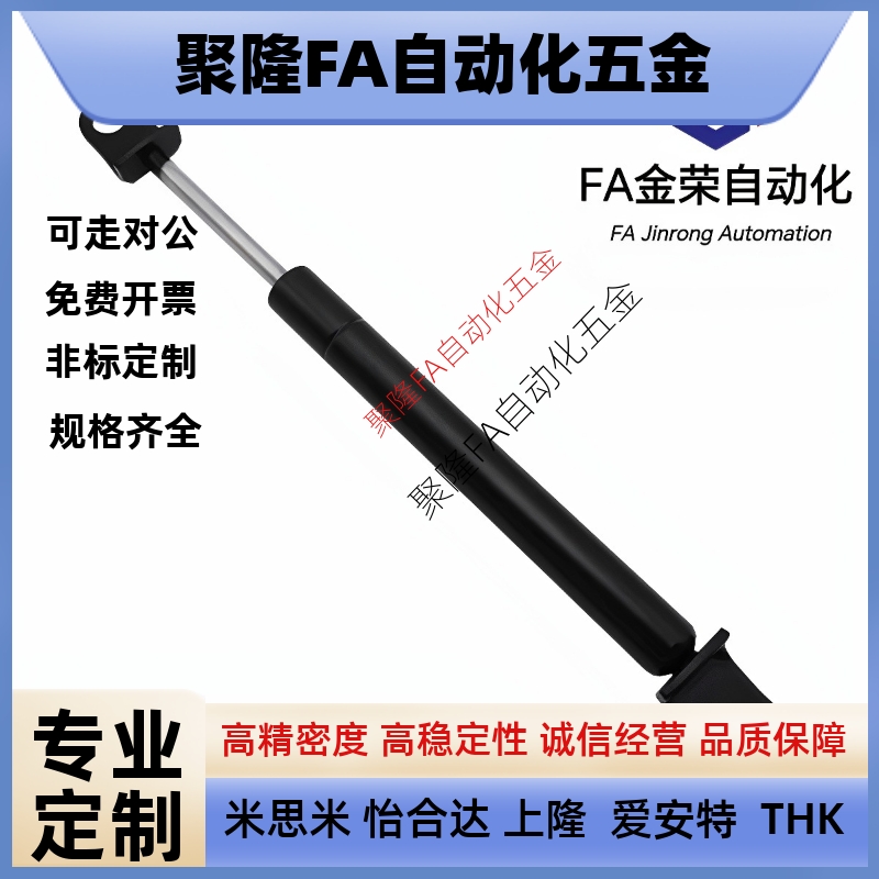 气弹簧FGSS22080/22090/22100/22130/22150/22180/22200A/B/C/D