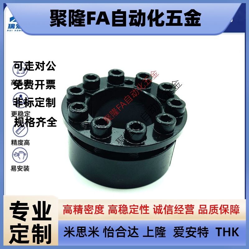 MLAT50 30 35 40 45  55 60 65免键轴衬 高扭矩直柱型