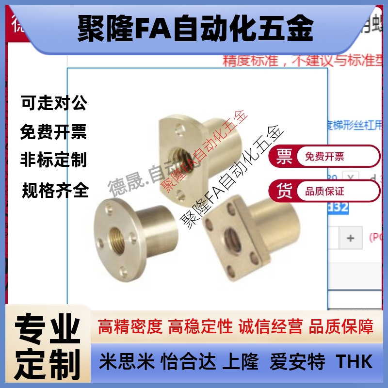 LJL72-d10LJL73-d12LJL74-d14LJL76-d16LJL77-d18LJL78-d20